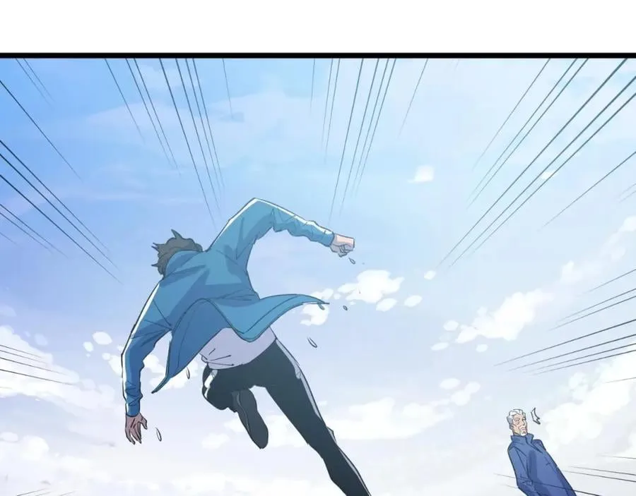 第3话 水边湿身小游戏 第58页