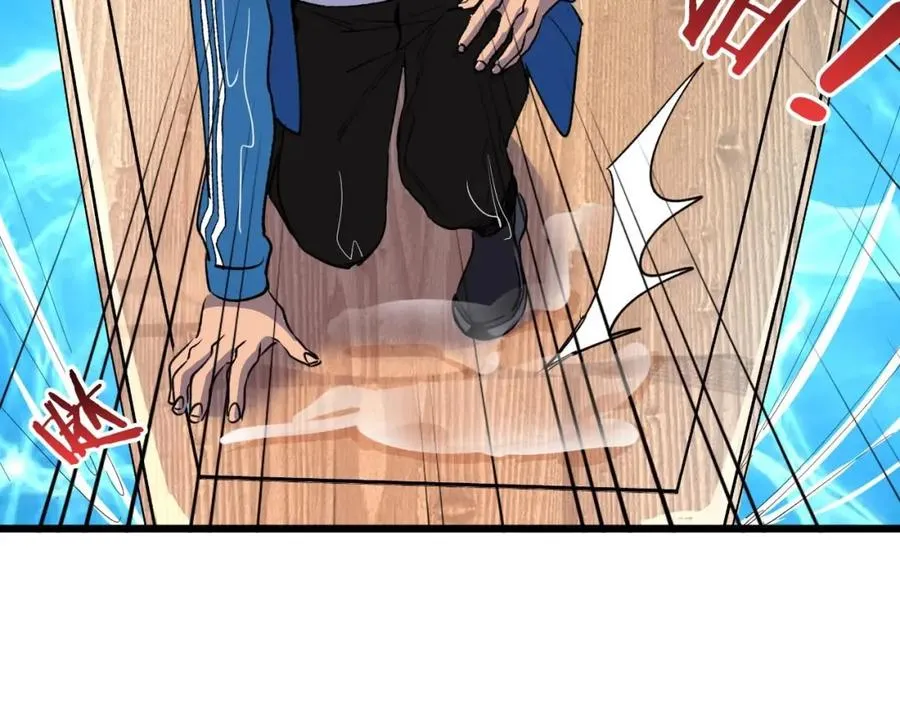 第3话 水边湿身小游戏 第62页
