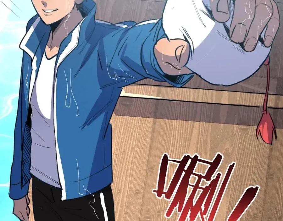 第3话 水边湿身小游戏 第69页