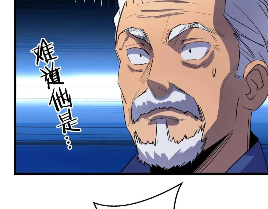 第3话 水边湿身小游戏 第72页