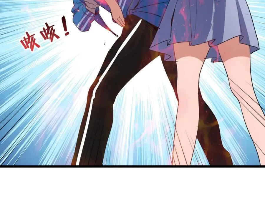 第3话 水边湿身小游戏 第103页