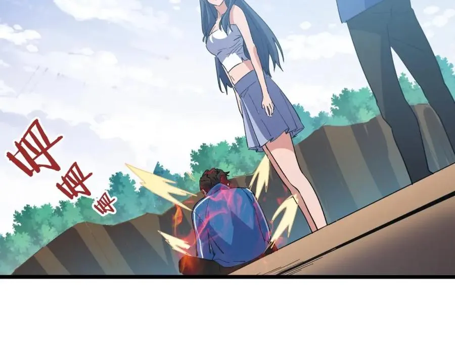 第3话 水边湿身小游戏 第111页