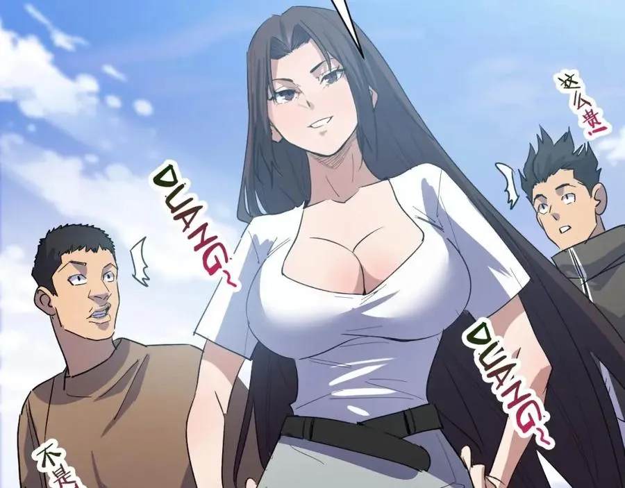 第3话 水边湿身小游戏 第146页