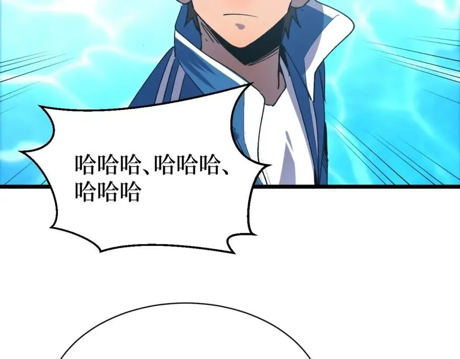 第3话 水边湿身小游戏 第151页
