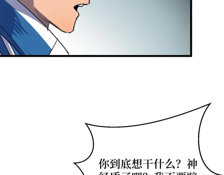 第3话 水边湿身小游戏 第165页