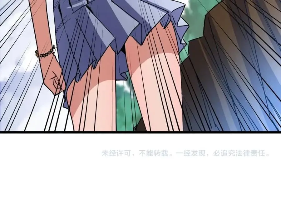 第3话 水边湿身小游戏 第171页