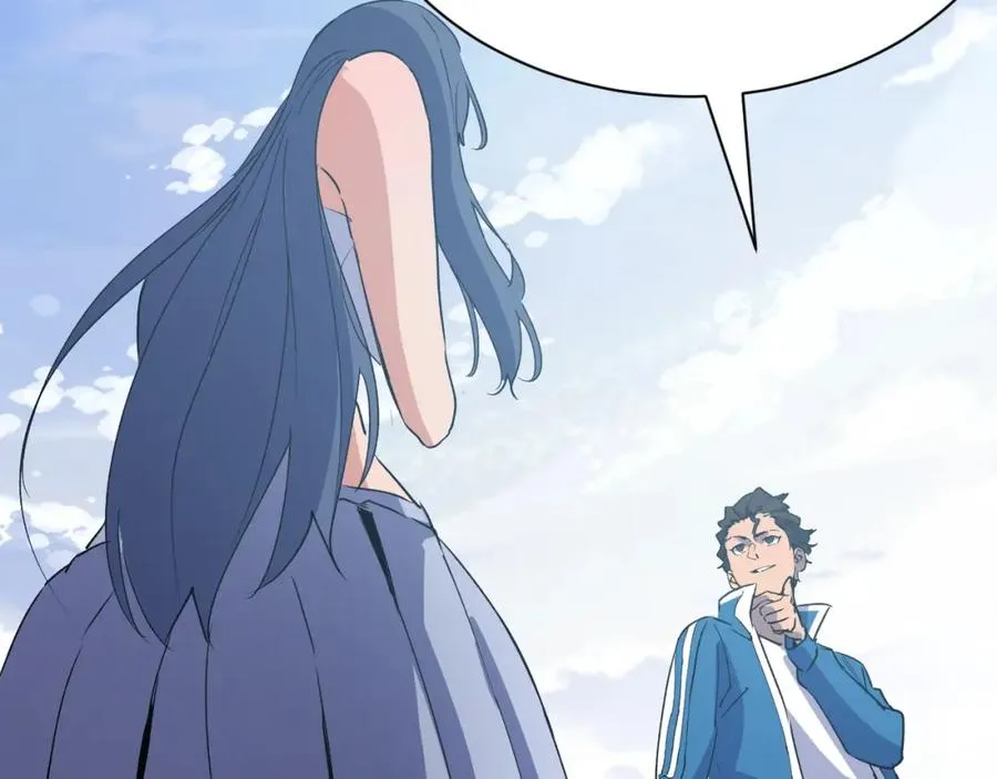 第4话 变种人？ 第6页