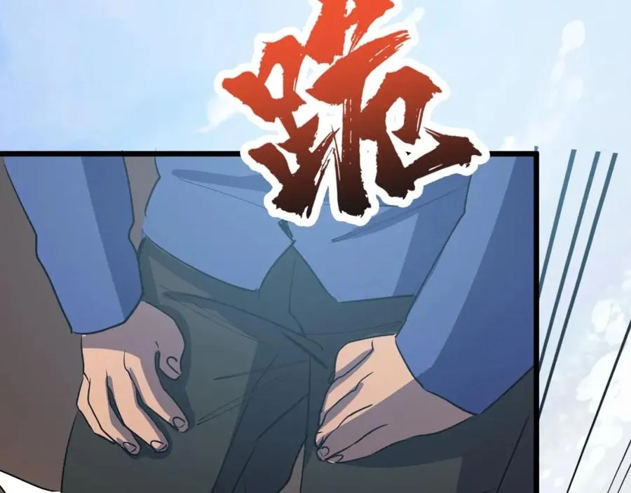 第4话 变种人？ 第16页