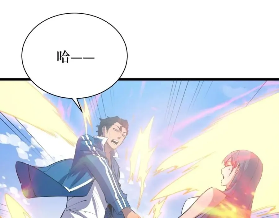 第4话 变种人？ 第54页