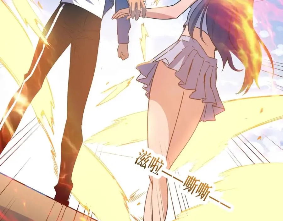 第4话 变种人？ 第55页