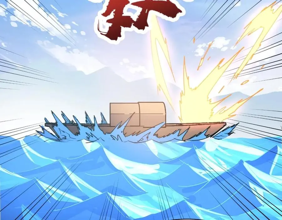 第4话 变种人？ 第57页