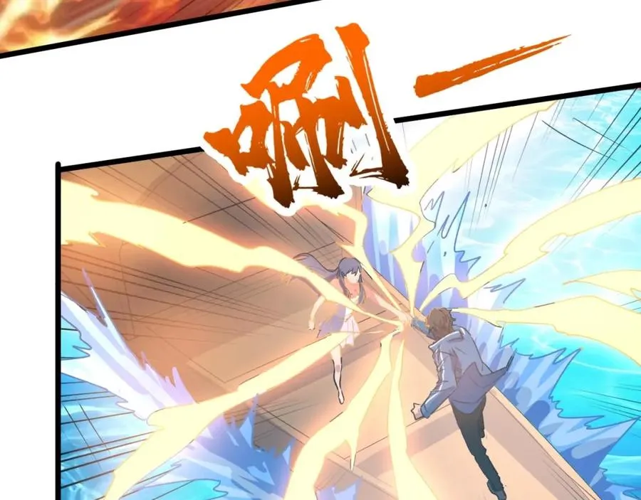 第4话 变种人？ 第61页