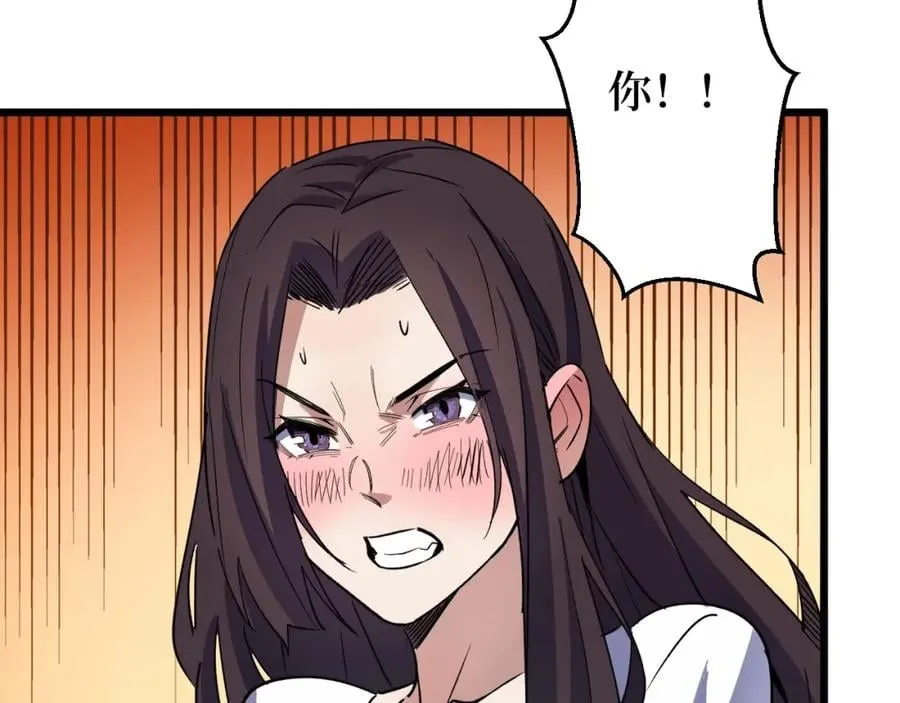 第2话 涌出的力量 第37页