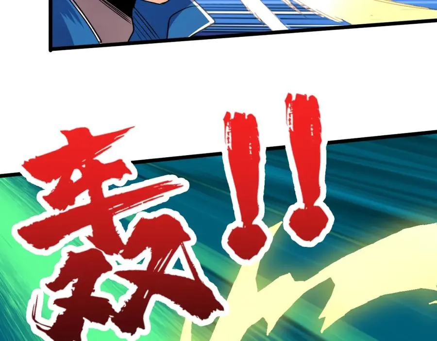 第2话 涌出的力量 第49页