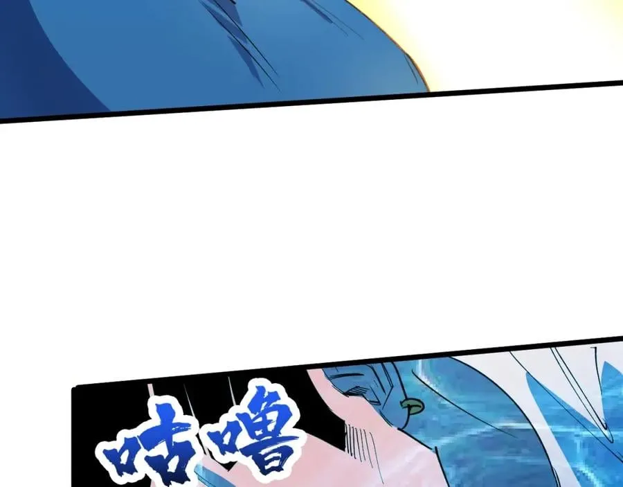 第2话 涌出的力量 第64页