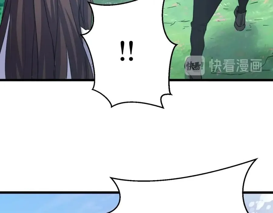 第2话 涌出的力量 第88页