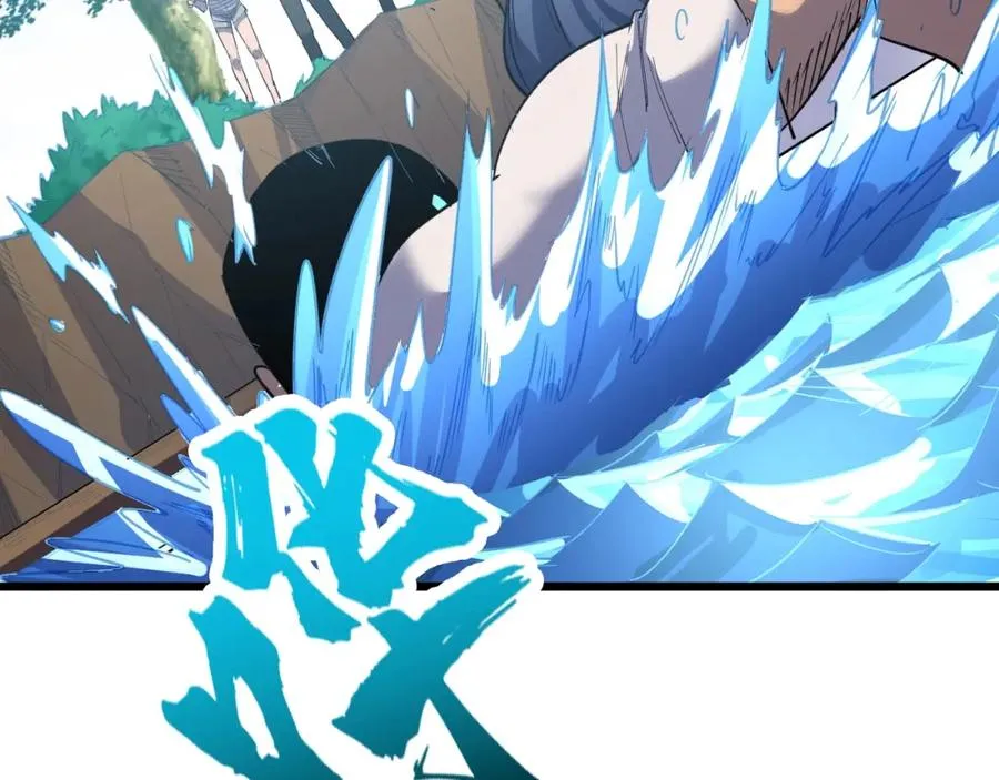第2话 涌出的力量 第90页