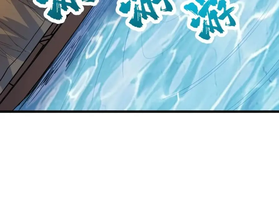 第2话 涌出的力量 第93页