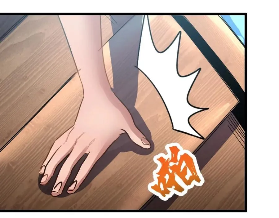 第2话 涌出的力量 第94页