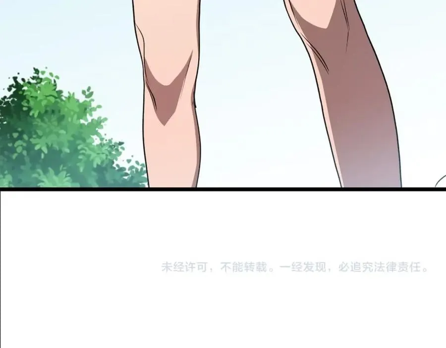 第2话 涌出的力量 第157页
