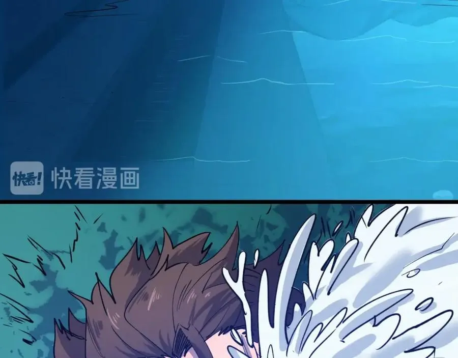 第1话 大圣的传承 第6页