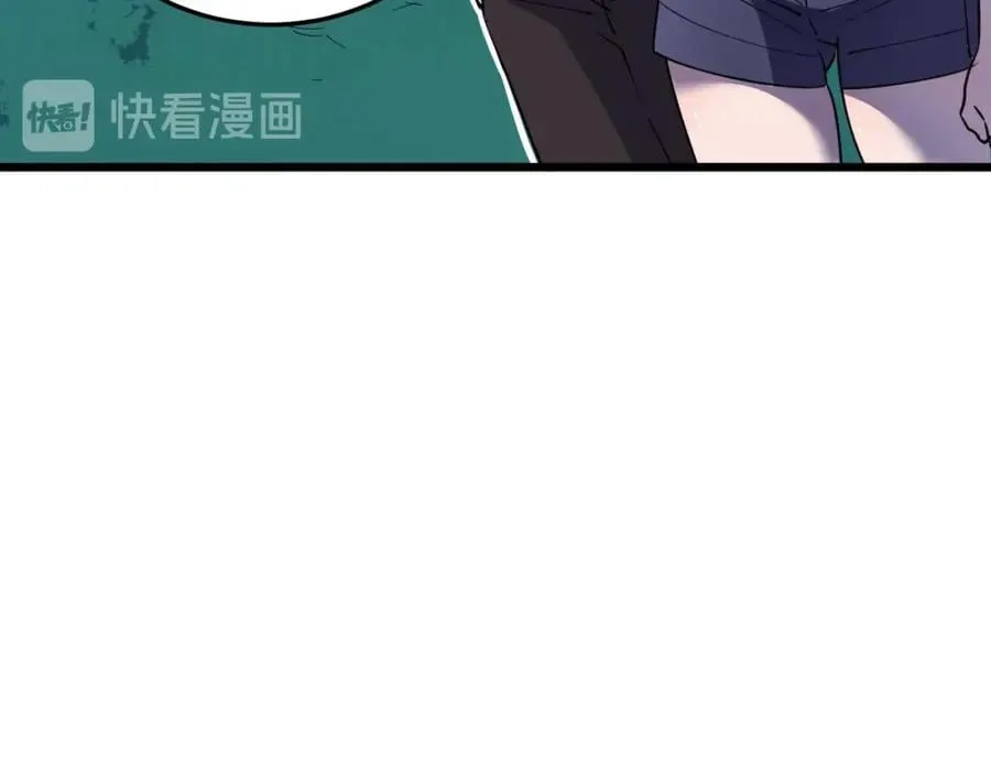 第1话 大圣的传承 第39页