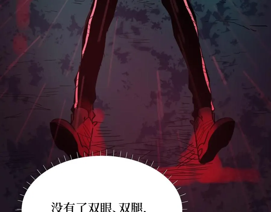 第1话 大圣的传承 第52页