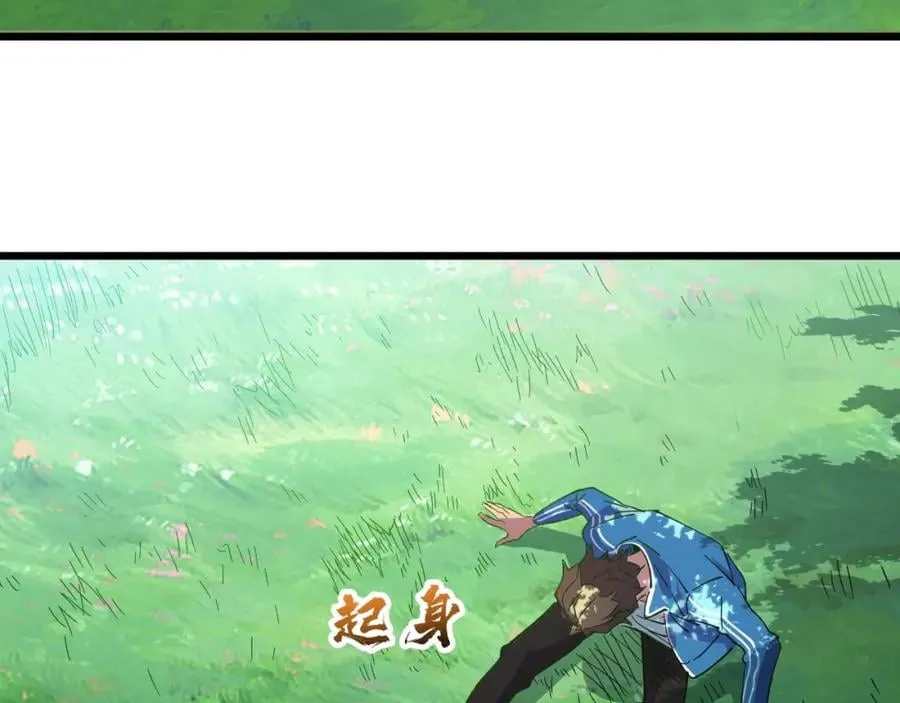 第1话 大圣的传承 第109页