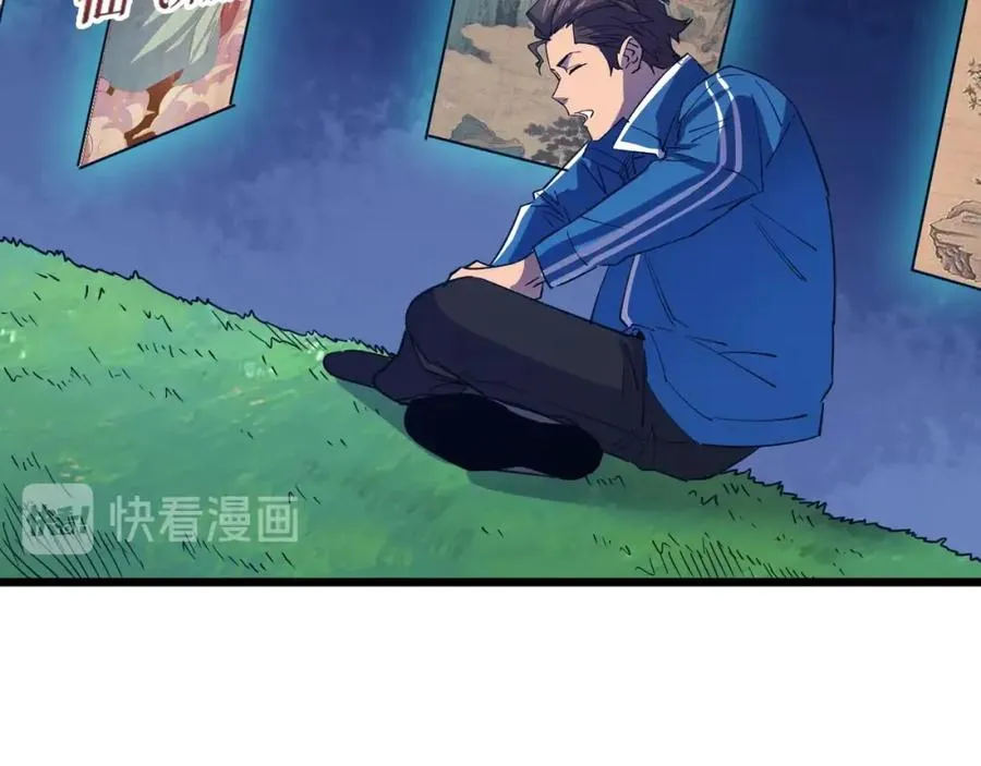 第1话 大圣的传承 第132页