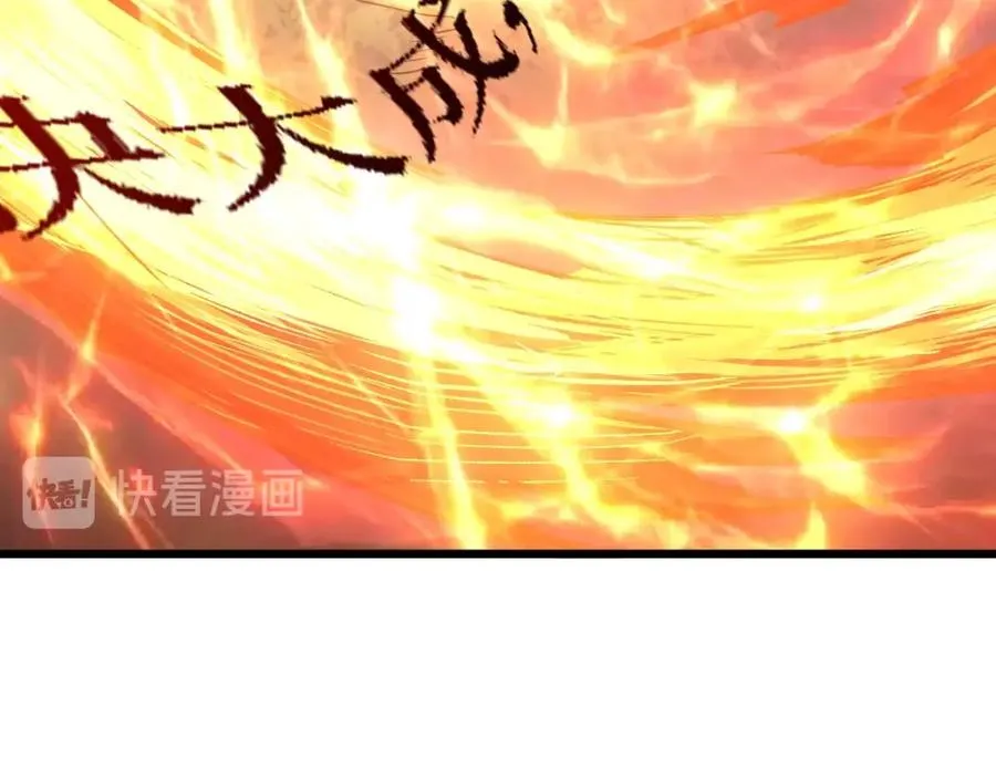 第1话 大圣的传承 第144页