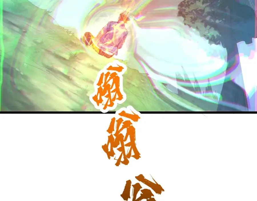第1话 大圣的传承 第147页