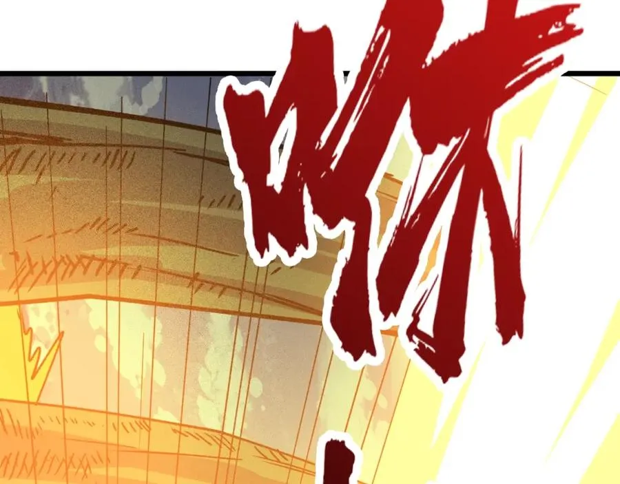 第1话 大圣的传承 第150页