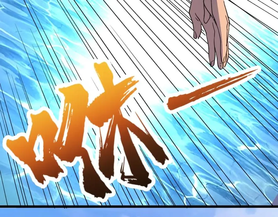 第1话 大圣的传承 第167页