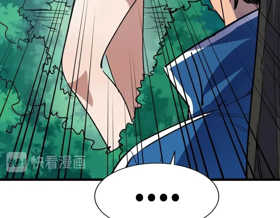 第1话 大圣的传承 第190页