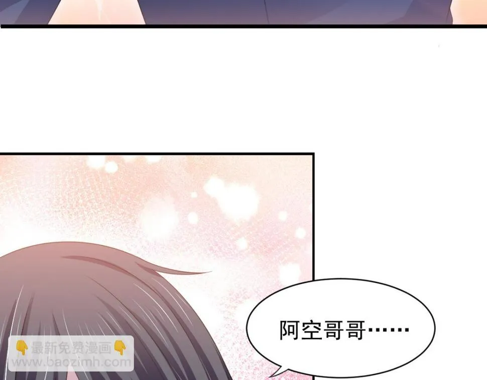 第19话 灰铃中招 第17页