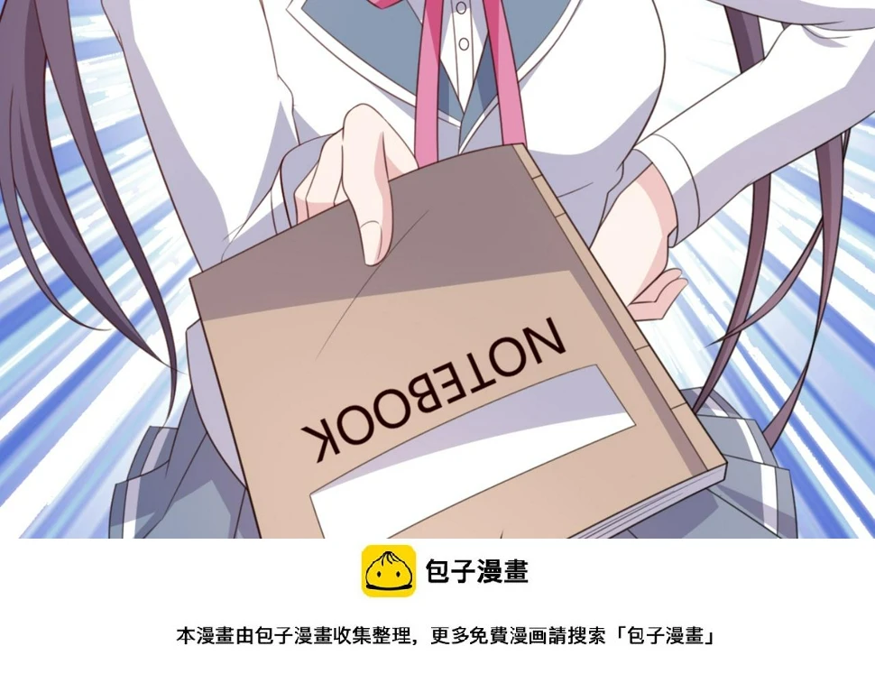 第6话 给你送一顶翡翠皇冠 第50页