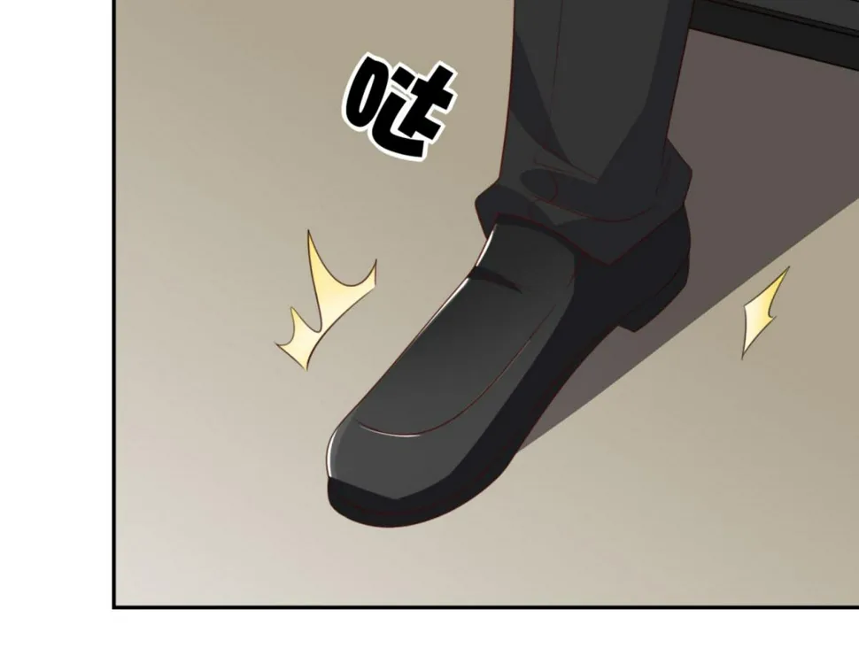 第6话 给你送一顶翡翠皇冠 第76页