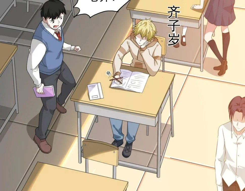 预告 穿越到后宫漫画？ 第2页