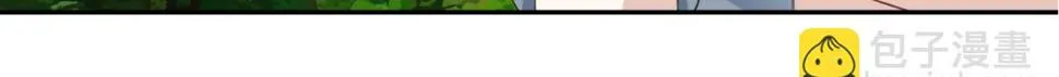 预告 穿越到后宫漫画？ 第33页