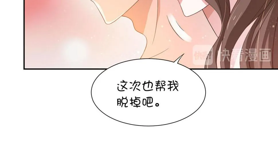 预告 穿越到后宫漫画？ 第40页