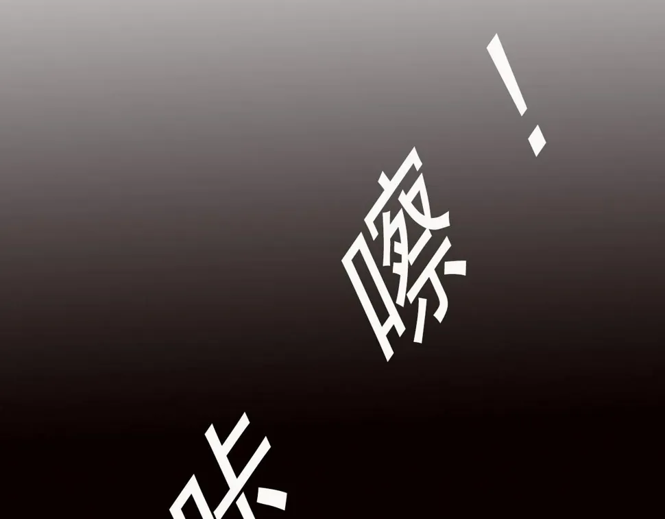 预告 穿越到后宫漫画？ 第56页