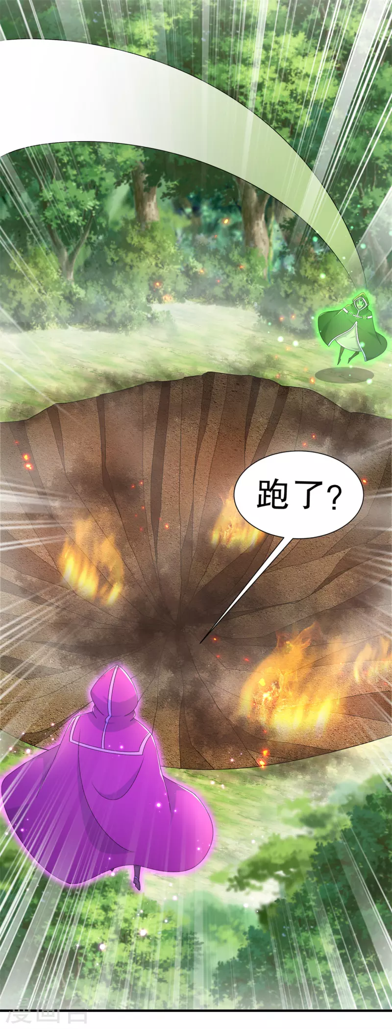 第101话 男人之间的对决 第8页