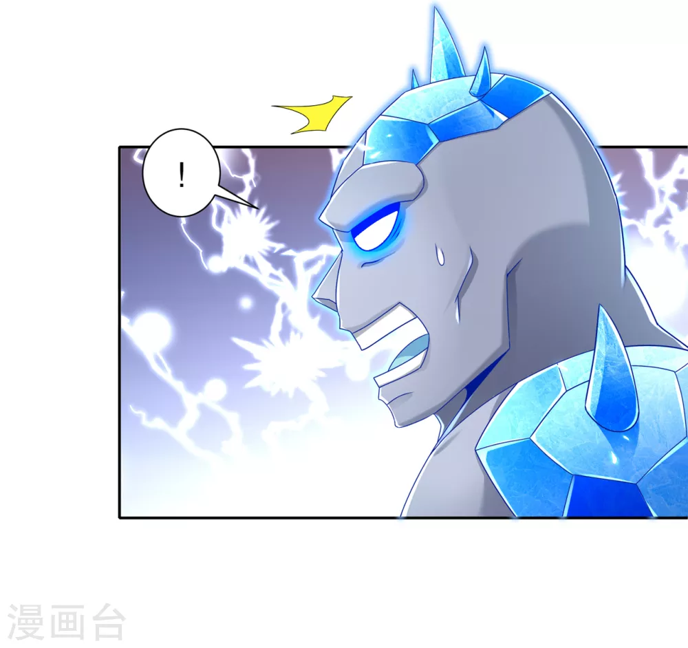 第97话 无解之局？ 第13页