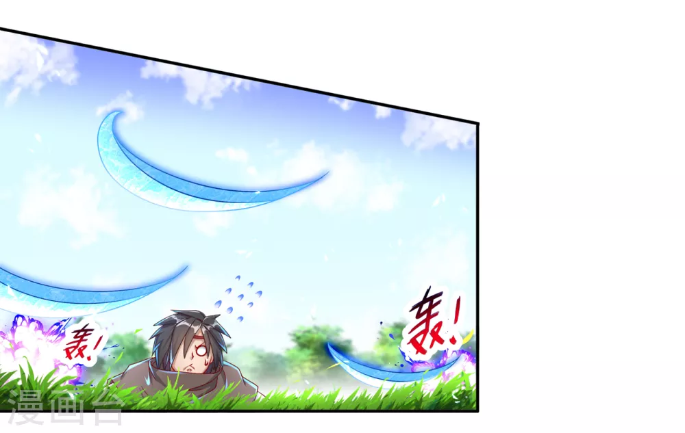 第97话 无解之局？ 第24页