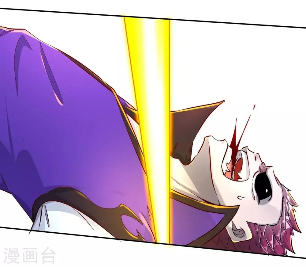第91话 老大帅炸了 第30页