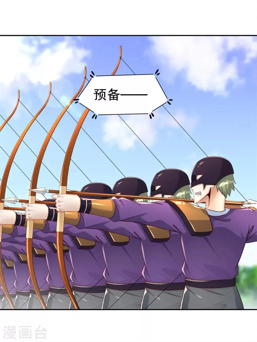 第89话 好戏即将上演 第4页
