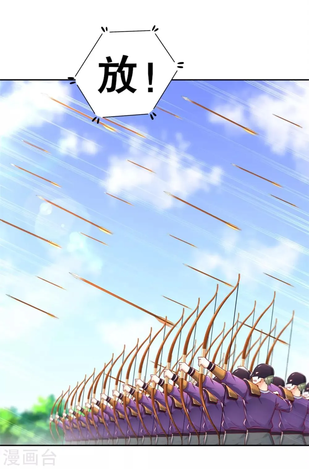 第89话 好戏即将上演 第5页