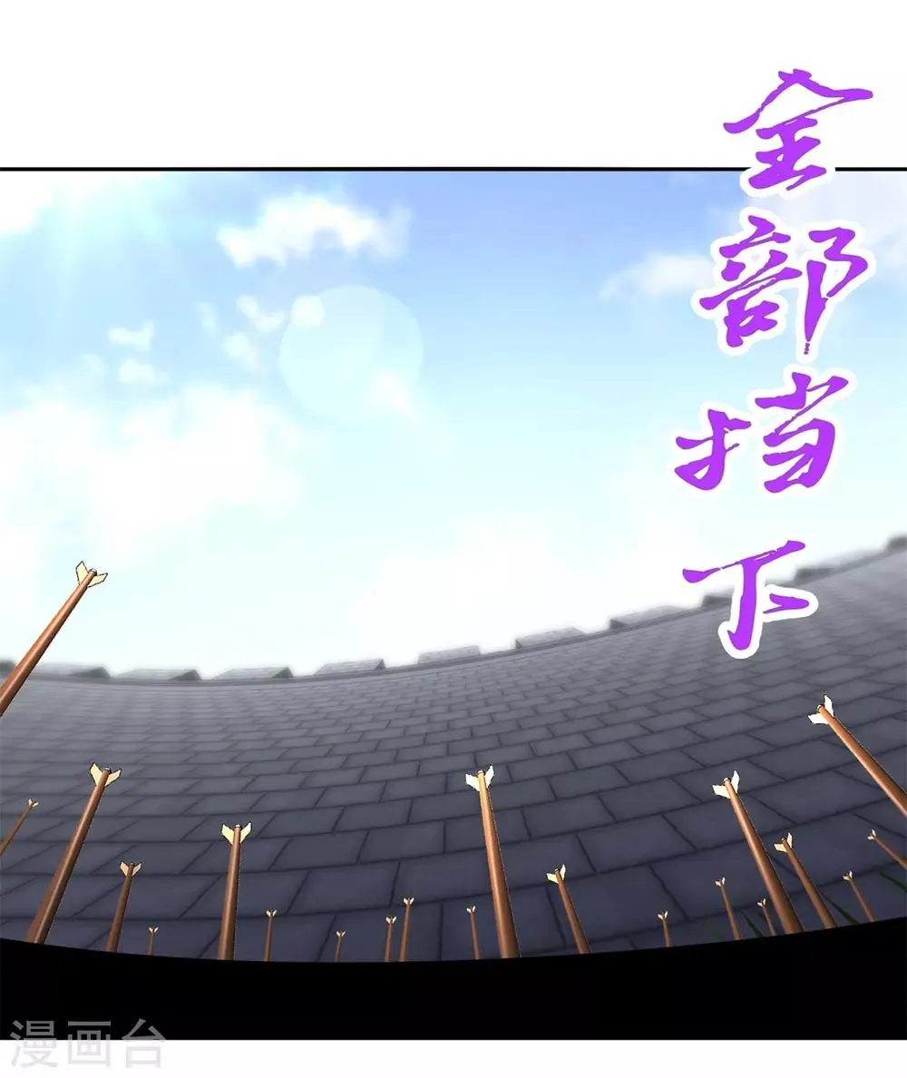 第89话 好戏即将上演 第10页
