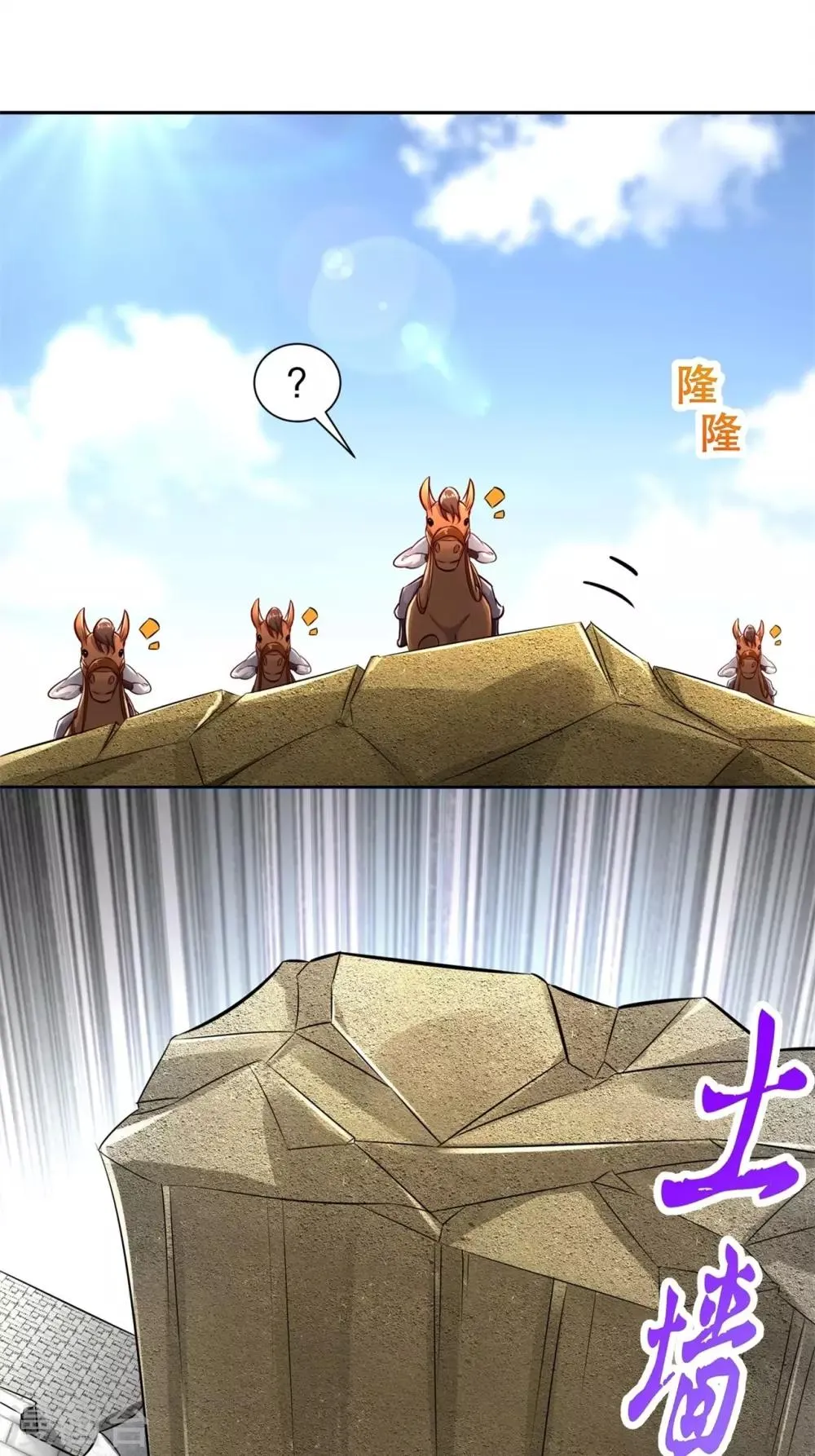 第89话 好戏即将上演 第22页