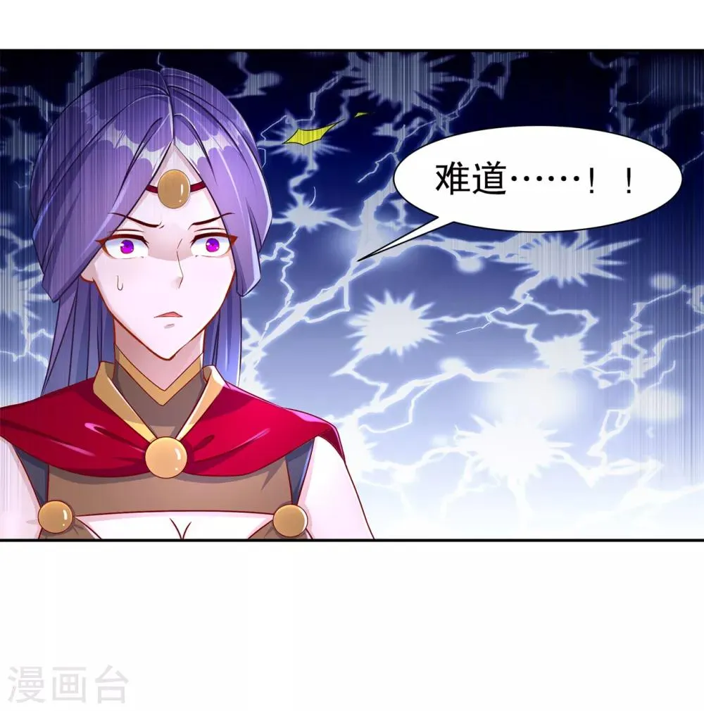 第86话 侍寝吧 第14页